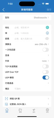 两元店机场梯子android下载效果预览图